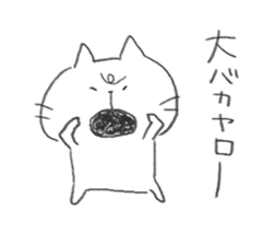 tsubuyaki cat sticker #9583978
