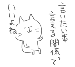 tsubuyaki cat sticker #9583980