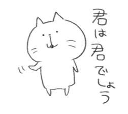tsubuyaki cat sticker #9583981