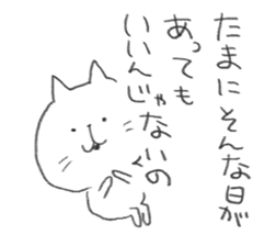 tsubuyaki cat sticker #9583982