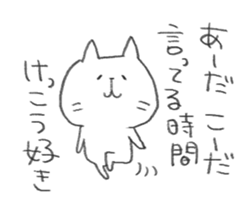 tsubuyaki cat sticker #9583983