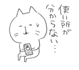 tsubuyaki cat sticker #9583984