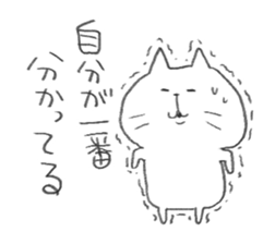 tsubuyaki cat sticker #9583985