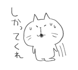 tsubuyaki cat sticker #9583986