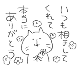 tsubuyaki cat sticker #9583987