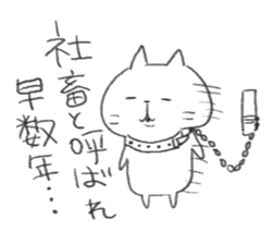 tsubuyaki cat sticker #9583989