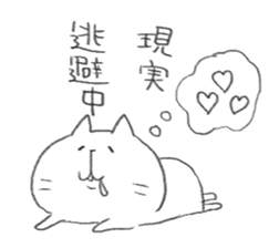 tsubuyaki cat sticker #9583990