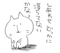 tsubuyaki cat sticker #9583991