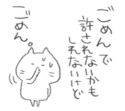 tsubuyaki cat sticker #9583993