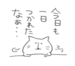 tsubuyaki cat sticker #9583998