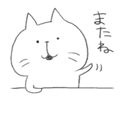 tsubuyaki cat sticker #9583999