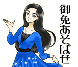 Small celebrity Sachiko Vol.1 "greeting" sticker #9584006