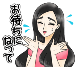 Small celebrity Sachiko Vol.1 "greeting" sticker #9584008