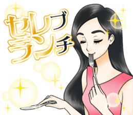 Small celebrity Sachiko Vol.1 "greeting" sticker #9584011
