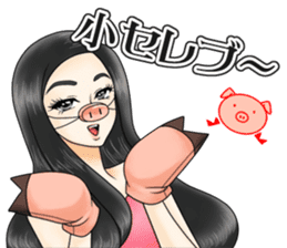 Small celebrity Sachiko Vol.1 "greeting" sticker #9584017