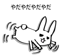 Rabbit of fairy tale talk 7 sticker #9584058