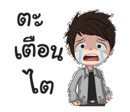 Mr.makin sticker #9584203