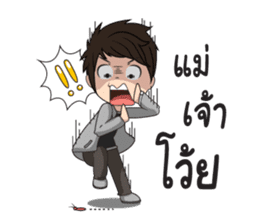 Mr.makin sticker #9584204