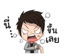 Mr.makin sticker #9584207