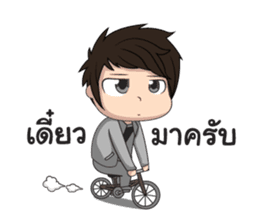 Mr.makin sticker #9584219