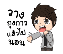 Mr.makin sticker #9584220