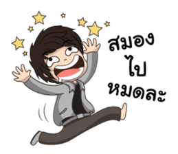 Mr.makin sticker #9584228