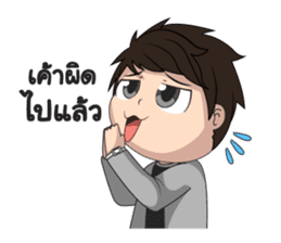 Mr.makin sticker #9584229