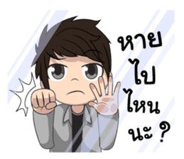 Mr.makin sticker #9584235