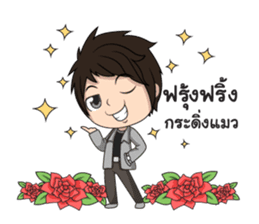 Mr.makin sticker #9584239