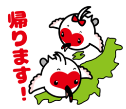 Tokkikki (Toppii and Kippii) sticker #9584281