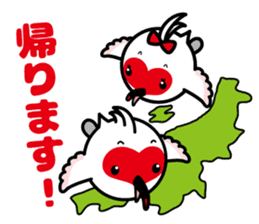 Tokkikki (Toppii and Kippii) sticker #9584281