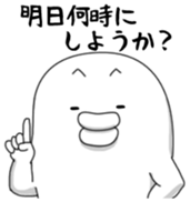 Yarukinashio Vol.44 sticker #9584320