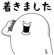 Yarukinashio Vol.44 sticker #9584322