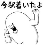 Yarukinashio Vol.44 sticker #9584323