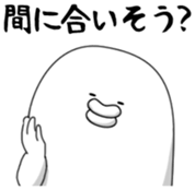 Yarukinashio Vol.44 sticker #9584324