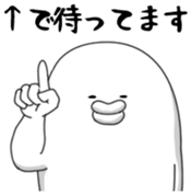 Yarukinashio Vol.44 sticker #9584325