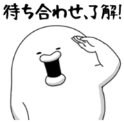 Yarukinashio Vol.44 sticker #9584326