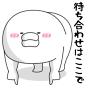 Yarukinashio Vol.44 sticker #9584327