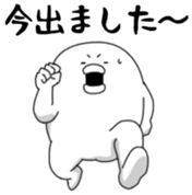 Yarukinashio Vol.44 sticker #9584328