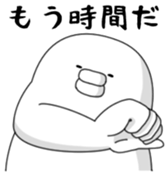 Yarukinashio Vol.44 sticker #9584331