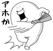 Yarukinashio Vol.44 sticker #9584333