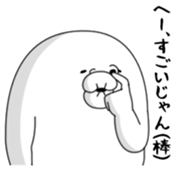 Yarukinashio Vol.44 sticker #9584335