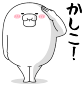 Yarukinashio Vol.44 sticker #9584336