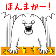 Yarukinashio Vol.44 sticker #9584337