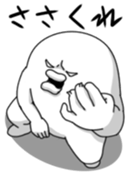 Yarukinashio Vol.44 sticker #9584340