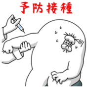 Yarukinashio Vol.44 sticker #9584341