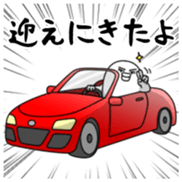 Yarukinashio Vol.44 sticker #9584344