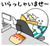 Yarukinashio Vol.44 sticker #9584345