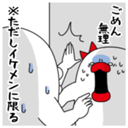 Yarukinashio Vol.44 sticker #9584346