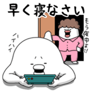 Yarukinashio Vol.44 sticker #9584347